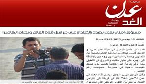 Al Alam Journalist in Jemen bedroht