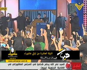 Sayyed Nasrallah: Neither Threat, Nor Car Bombs Will Keep Us from Our Hussein