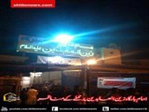 کراچی، امام بارگاہ زین العابدین (ع) پر نامعلوم افراد کا دستی بم حملہ، 2 افراد زخمی