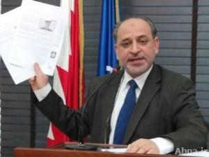 تفاصيل أكبر عملية فساد في البحرين من قبل أحد افراد العائلة الحاكمة