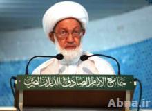 Sheikh Issa Qassim Raps Bahraini Judiciary’s Double-standard Policy