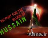 The Role of Women in Karbala