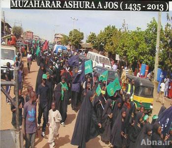 Ashura  mourning procession in Bauchi & Jos - Nigeria (Images)