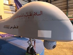 Иран представил свой новый крупнейший стратегический беспилотник "Fotros"