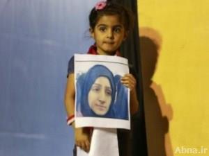 مواطنة بحرينية تعيد رواية تعريتها أمام المحكمة