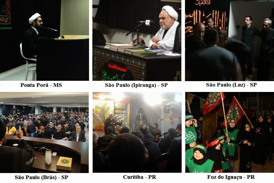 Muharram Mournings Obsereved in Brazil (Images)