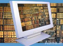 Husseini Online Library Launched in Washington