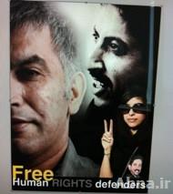 Bahrain: End unfair imprisonment of leading human rights defender Nabeel Rajab, eligible for early release