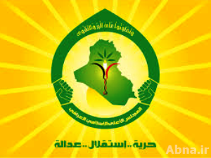 المجلس الأعلى العراقي يدين تفجيرات بيروت