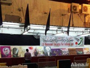 بالصور / جمعية المرسم الحسيني للفنون الإسلامية تختتم موسمها الثالث عشر في البحرين