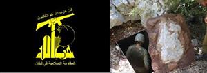 "Hizbullah, Tünelleriyle Altımızı Oyuyor Olabilir"
