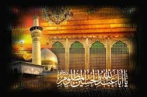 کربلا ہمیں کیا درس دیتی ہے؟