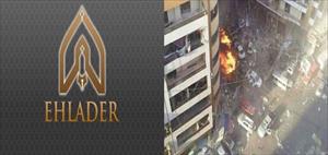 Ehlader Lübnan’daki Patlamaları Kınadı
