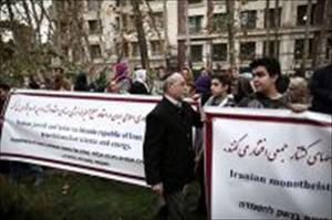 ایران میں یہودی برادری کی طرف سے جنیوا مذاکرات کی حمایت