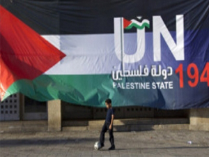 جنرل اسمبلی میں فلسطین کا پہلی مرتبہ رائے شماری میں ووٹ