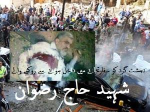 حزب اللہ: ہم بدلہ لینا جانتے ہیں/ اسرائیل ملوث ہے/ دھماکے سے تیل کے ڈالروں کی بو آرہی ہے