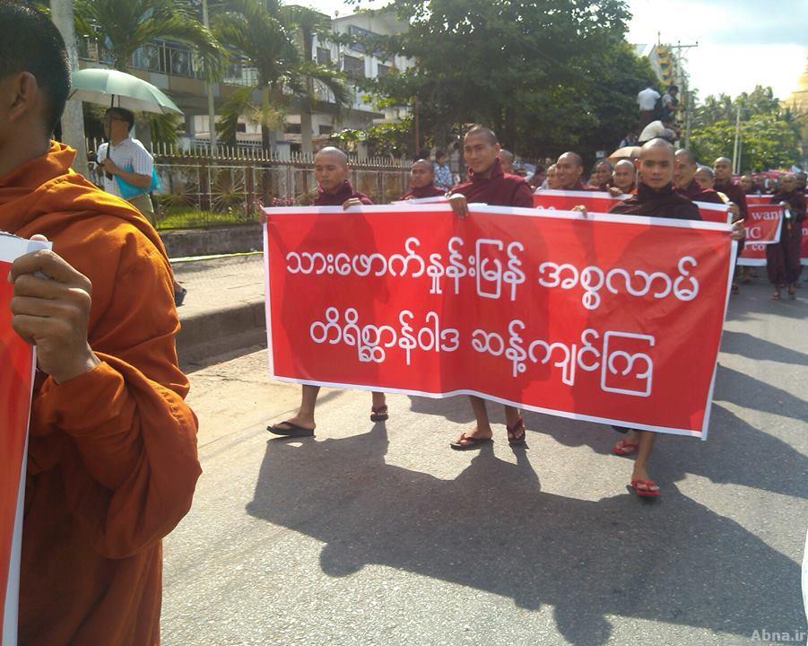 အိုအိုင္စီ ဆႏၵျပပြဲမွ အစၥလာမ္ကို ေစာ္ကားသည့္ အသံုးအႏႈန္း မေလးရွား အစၥလာမ့္ အဖြဲ႕အစည္းဆိုင္ရာ အတိုင္ပင္ခံေကာင္စီ ရံႈ႕ခ်
