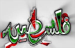 صہیونی جیل میں سینکڑوں فلسطینی بچے قید