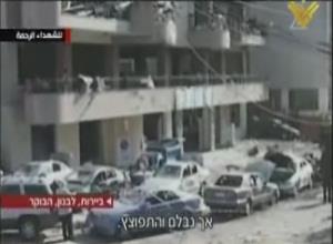 Zionist Media: Iran Embassy’s Blasts Reflect Saudi-Israeli Alliance