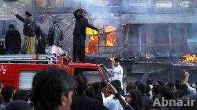 Pakistani Sunnis stage rallies against Shia Muslims killings