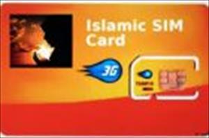 Neue SIM-Karte für Muslime entwickelt