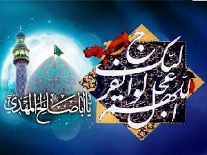 بعد از ظہور کی دنیا، حقیقت یا ایک سپنا؟!