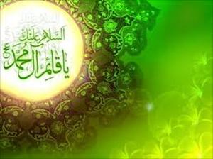 Imamet i velajet