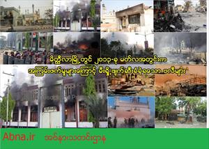 တိုင္းမွႏႈတ္မိန္႔ျဖင့္ ခြင့္ျပဳထားေသာ မိတၳီလာျမိဳ႕မွ အၾကမ္းဖက္ ဖ်က္ဆီးခံ ဗလီ(၂) လံုး ျမိဳ႕နယ္ စည္ပင္မွ ျပဳျပင္ခြင့္ ပိတ္ပင္