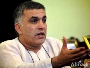 "العفو الدولية" تدعو السلطات البحرينية إلى الإفراج عن الناشط «نبيل رجب»