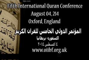 Oxford to Host Quranic Conference in August