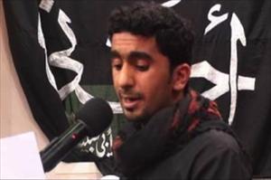 Bahrain: Preachers And Religious Singers Interrogated And Arrested For Speeches During Ashura