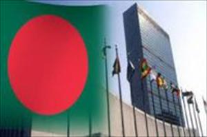 بنگلہ دیش میں سیاسی بحران، اقوام متحدہ کی نگرانی