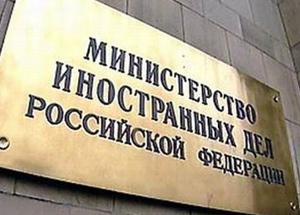 В Дамаске обстреляно посольство России