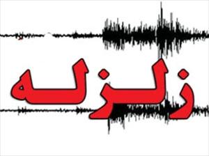 伊朗南部发生地震造成8人遇难45人受伤