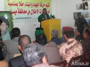حركة الجهاد والبناء: حررنا البلاد من البعث والأميركيين وسنحرره من الإرهابيين والتكفيرين