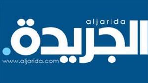 Obama waiting to visit Iran: Kuwaiti paper