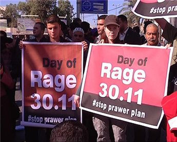 Palestinians rally in Gaza against Israel's Prawer Plan