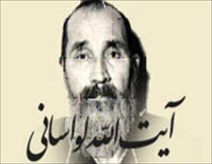 آیت اللہ لواسانی مدینہ منورہ میں انتقال فرما گئے