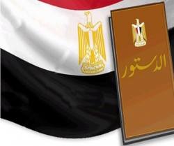 مصر میں نئے آئین کے خلاف مظاہرے جاری