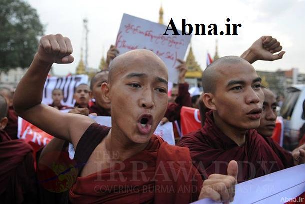 ဘာသာေရးကို ထိခုိက္ေစသည့္ ဆုိင္းဘုတ္ ကိုင္ေဆာင္သူမ်ားကို အေရးယူရန္ စံုစမ္းေန