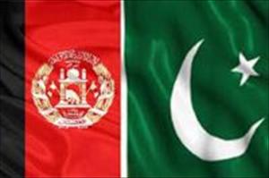 افغانستان اور پاکستان مشترکہ سرحدی کمیشن