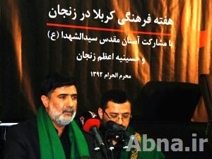 العتبة الكاظمية المقدسة تشارك في الاسبوع الثقافي في مدينة زنجان الايرانية