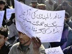 راولپنڈی میں بےگناہ عزاداروں کی گرفتاریوں کیخلاف اسکردو میں دھرنا جاری