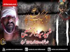 کراچی: دیوبندی دہشتگردوں کی فائرنگ سے پیام ولایت اسکاوٹ زمہ دار زاکر حسین شہید