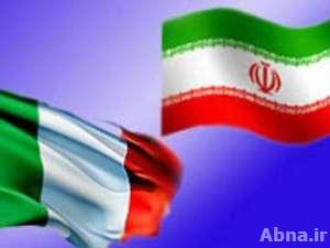 ايران وايطاليا تبحثان العلاقات الثنائية والقضايا الاقليمية