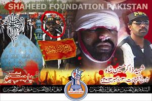 Takfiri Terrorist Killed Another Shia Man in Karachi