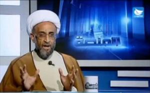 Saudi Top Shia Cleric: Religious prejudice is a reason for political clashes