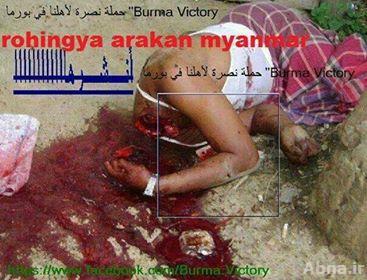 အလြန္ေအးခ်မ္း သာယာခဲ့တဲ့ အမိျမန္မာျပည္ႀကီးကို သာသနာခုတုံးလုပ္သူမ်ားေၾကာင့္ ျဖစ္ခဲ့ရသည့္ စိတ္မခ်မ္းသာစရာ  ျမင္ကြင္း တစ္ခု