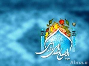 وجهة التاريخ والإنسان نحو الخلاص الكوني