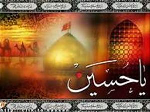 کربلا اور اصلاح معاشرہ کربلا اور اصلاح معاشرہ